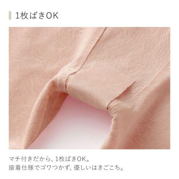 グンゼ GUNZE キレイラボ ガードル ガードルファンデ ロング ソフト 完全無縫製 深め ハイウエスト レディース 下着女性 下着レディース KIREILABO | GUNZE | 11