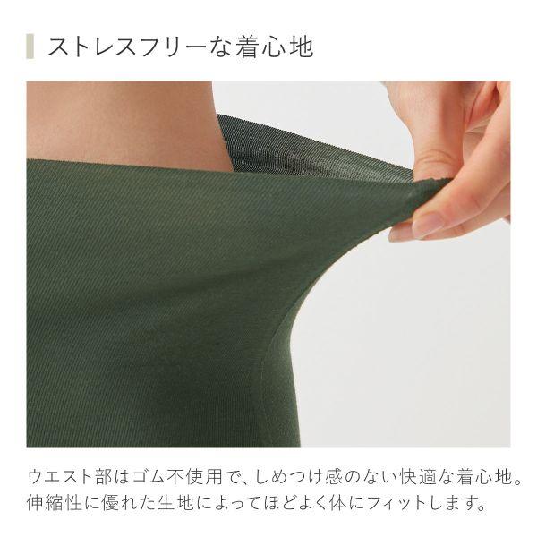 GUNZE グンゼ キレイラボ KIREILABO フィッテ Fitte GUNZE グンゼ キレイラボ KIREILABO フィッテ Fitte