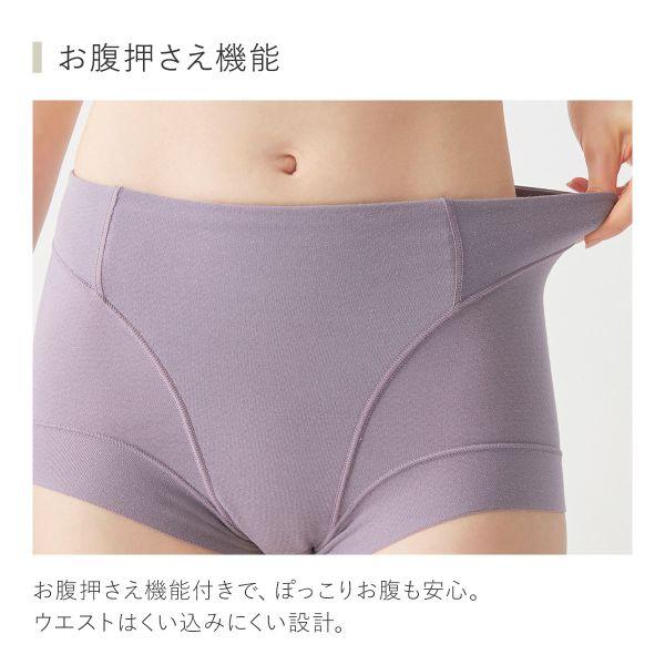 GUNZE グンゼ キレイラボ KIREILABO フィッテ Fitte ショート GUNZE グンゼ キレイラボ KIREILABO フィッテ Fitte ショート