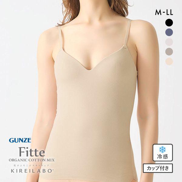 GUNZE グンゼ キレイラボ KIREILABO フィッテ Fitte COOL ブラ GUNZE グンゼ キレイラボ KIREILABO フィッテ Fitte COOL ブラ