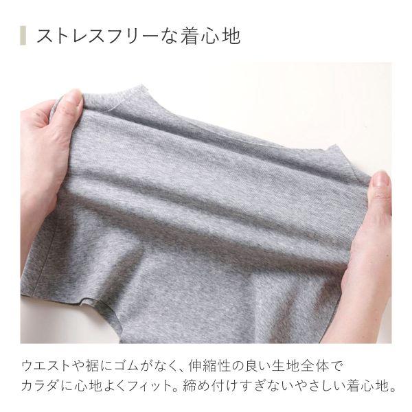 GUNZE グンゼ キレイラボ KIREILABO hada+ ボーイレングス GUNZE グンゼ キレイラボ KIREILABO hada+ ボーイレングス