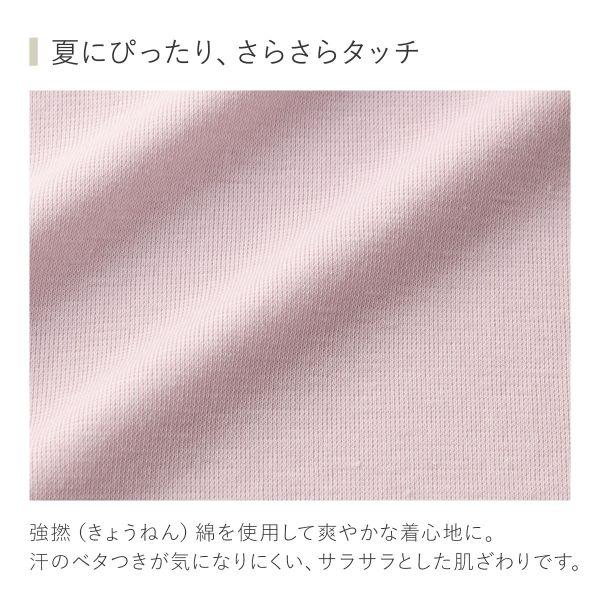 グンゼ GUNZE キレイラボ KIREILABO 完全無縫製COOL さらさら強撚綿 タンクトップ カップ付き クールタイプ | GUNZE | 06