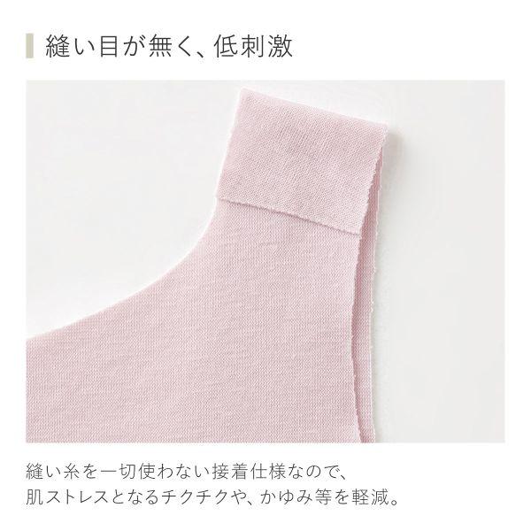グンゼ GUNZE キレイラボ KIREILABO 完全無縫製COOL さらさら強撚綿 タンクトップ カップ付き クールタイプ | GUNZE | 07
