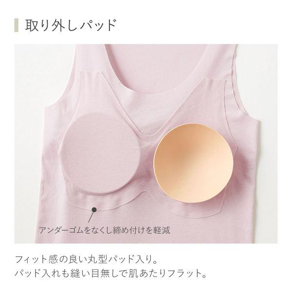 グンゼ GUNZE キレイラボ KIREILABO 完全無縫製COOL さらさら強撚綿 タンクトップ カップ付き クールタイプ | GUNZE | 09