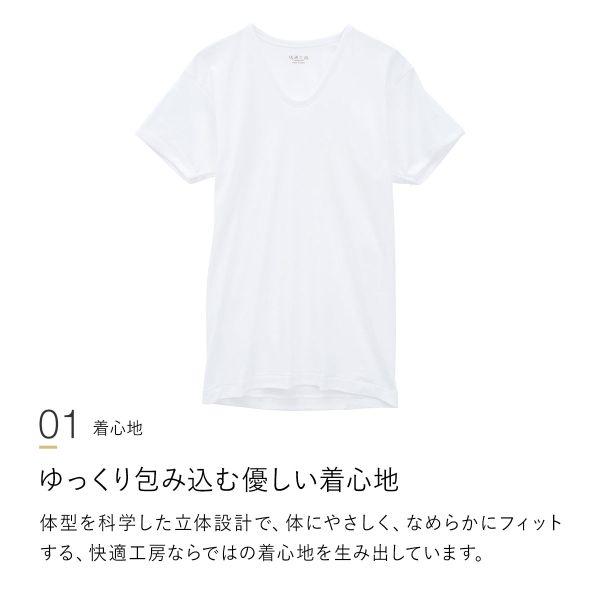 超特価SALE開催!グンゼ GUNZE 快適工房 綿100% Tシャツ Uネック インナー 半袖 日本製 抗菌防臭 U首 メンズ 下着、靴下、部屋着 快適工房 八分袖U首シャツ 日本製 インナー 肌着 グンゼ GUNZE