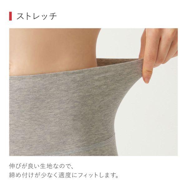 GUNZE グンゼ ホットマジック 綿のチカラ はらまき付きレギンス GUNZE グンゼ ホットマジック 綿のチカラ はらまき付きレギンス