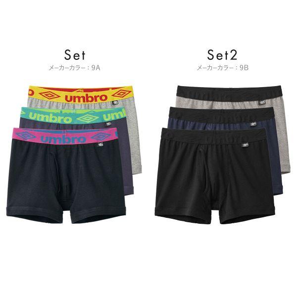 umbro アンブロ UMBRO 3P ボクサーパンツ 3枚組 メンズ ソリッド umbro アンブロ UMBRO 3P ボクサーパンツ 3枚組 メンズ ソリッド