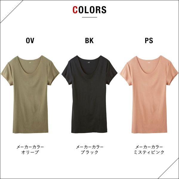 GUNZE グンゼ ワイジー YG カットオフ インティー in.T クルー GUNZE グンゼ ワイジー YG カットオフ インティー in.T クルー