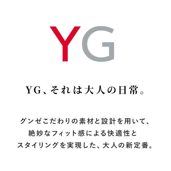 グンゼ GUNZE ワイジー YG インティー in.T タンクトップ 汗取りパッド強化 脇汗対策 三層構造 日本製 YV2819｜shirohato｜04