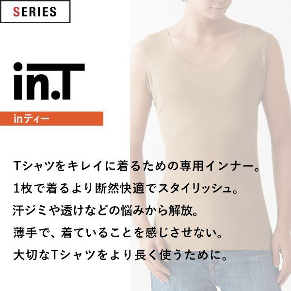 グンゼ GUNZE ワイジー YG インティー in.T タンクトップ 汗取りパッド強化 脇汗対策 三層構造 日本製 YV2819｜shirohato｜05