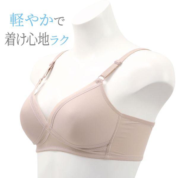 ルシアン LECIEN グッドチョイス GOOD CHOICE ノンワイヤー ルシアン LECIEN グッドチョイス GOOD CHOICE ノンワイヤー