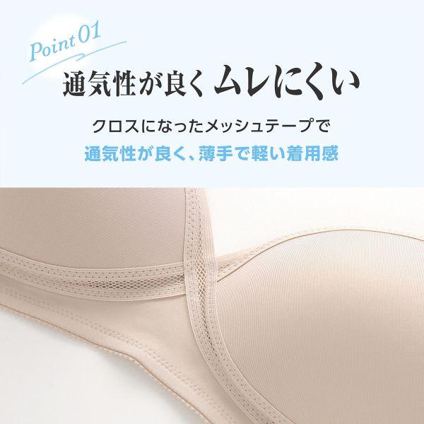 ルシアン LECIEN グッドチョイス GOOD CHOICE ノンワイヤー ルシアン LECIEN グッドチョイス GOOD CHOICE ノンワイヤー