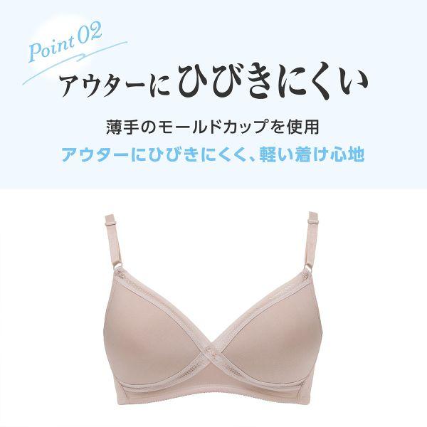 ルシアン LECIEN グッドチョイス GOOD CHOICE ノンワイヤー ルシアン LECIEN グッドチョイス GOOD CHOICE ノンワイヤー