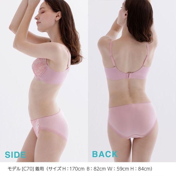 ルシアン LECIEN to Liftブラ 3/4カップ ブラジャー BCD 脇肉 脇高 美背中 カップリフト 単品｜shirohato｜12