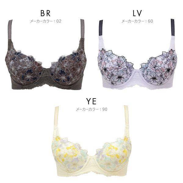 ルシアン LECIEN キレイ魅せ 脇やせメイクブラ 4/5カップ ルシアン LECIEN キレイ魅せ 脇やせメイクブラ 4/5カップ