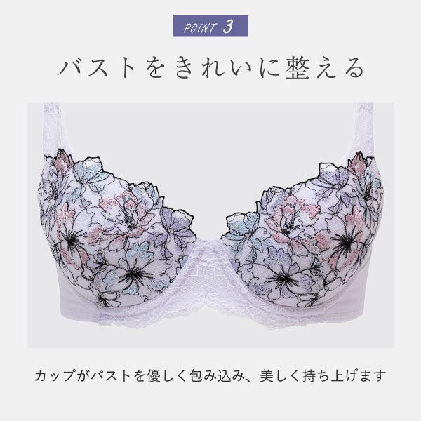 ルシアン LECIEN キレイ魅せ 脇やせメイクブラ 4/5カップ ルシアン LECIEN キレイ魅せ 脇やせメイクブラ 4/5カップ