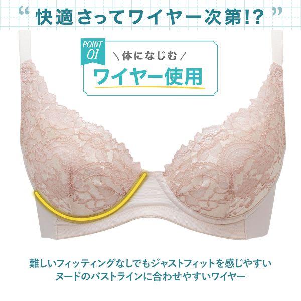 ルシアン LECIEN to Liftブラ 3/4カップ ブラジャー BCD 脇肉 脇 ルシアン LECIEN to Liftブラ 3/4カップ ブラジャー BCD 脇肉 脇