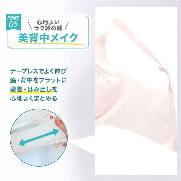 ルシアン LECIEN to Liftブラ 3/4カップ ブラジャー BCD 脇肉 脇 ルシアン LECIEN to Liftブラ 3/4カップ ブラジャー BCD 脇肉 脇
