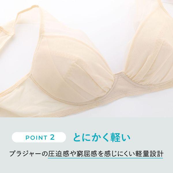 ルシアン LECIEN とにかく軽くて肩らくちん 4/5カップ ノン ルシアン LECIEN とにかく軽くて肩らくちん 4/5カップ ノン