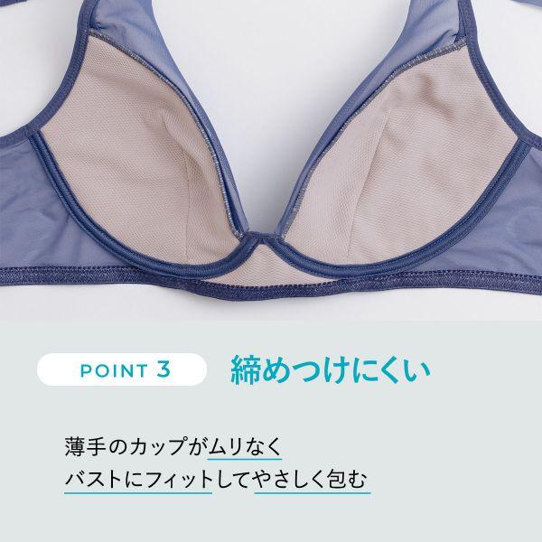 ルシアン LECIEN とにかく軽くて肩らくちん 4/5カップ ノン ルシアン LECIEN とにかく軽くて肩らくちん 4/5カップ ノン