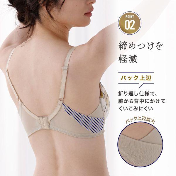 ルシアン LECIEN キレイ魅せ 脇やせメイクブラ 3/4カップ ルシアン LECIEN キレイ魅せ 脇やせメイクブラ 3/4カップ
