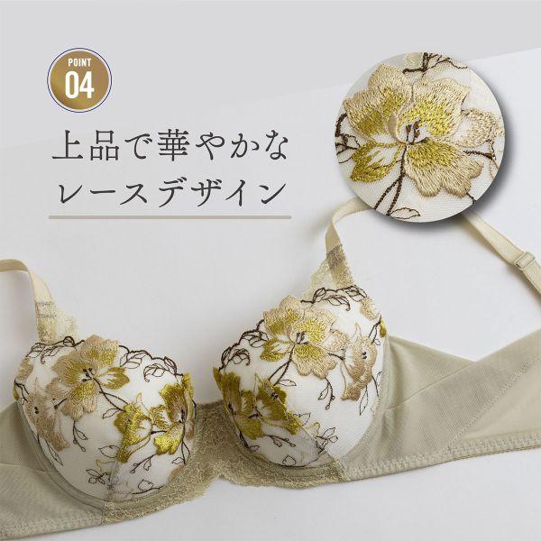 ルシアン LECIEN キレイ魅せ 脇やせメイクブラ 3/4カップ ルシアン LECIEN キレイ魅せ 脇やせメイクブラ 3/4カップ
