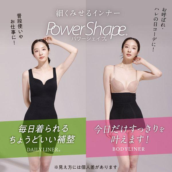 ルシアン LECIEN PowerShape ハイウエストボトム 細くみせるインナー BodyLiner 5分丈 M L LL 成型｜shirohato｜05