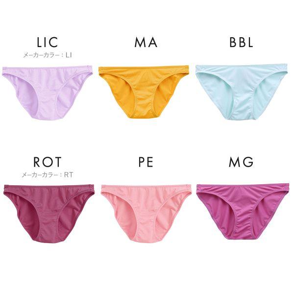 SHIROHATO（白鳩） マリエ 舞亜里絵 別注 ユニセックス ビキニ