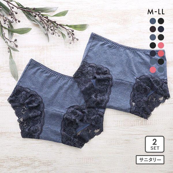 21最新のスタイル ショーツ サニタリーショーツ ショーツレディース サニタリーショーツセット 生理用ショーツ 2枚 セット 羽 綿 2枚組 M L Ll 大きいサイズ レース メール便 10 Wantannas Go Id