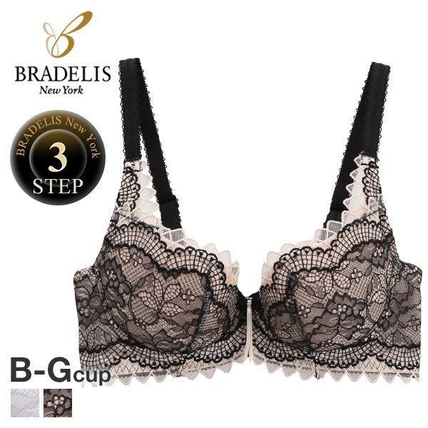 最適な材料 30 Off ブラデリスニューヨーク Bradelis アミラ Amira ブラジャー Step3 持ち上げるブラ 育乳 単品 defg 大きいサイズ 安いそれに目立つ Nuevo Canecaspulido Com