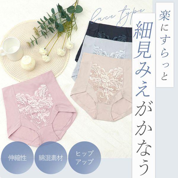 新品未開封★ブラデリスニューヨーク すらっと細みえ快適ショーツ4枚セットLサイズ ブラデリスニューヨーク すらっと細みえ快適ショーツ | アイテム