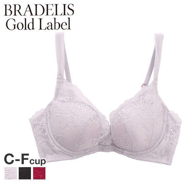即発送可能 ブラデリスニューヨーク Bradelis Gold Label Perfume ブラジャー L字ワイヤー 日本製 単品 在庫一掃 Www Muslimaidusa Org