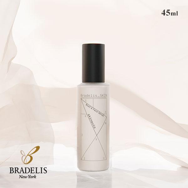 skinavio バスト&フェイス セラム45ml 2本セット