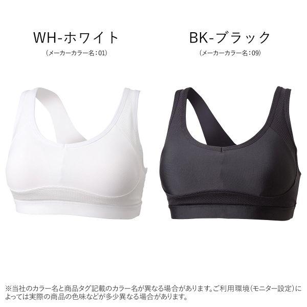 MIZUNO ミズノ 水陸両用 スポーツブラ パワーフィットブラ ハイ MIZUNO ミズノ 水陸両用 スポーツブラ パワーフィットブラ ハイ