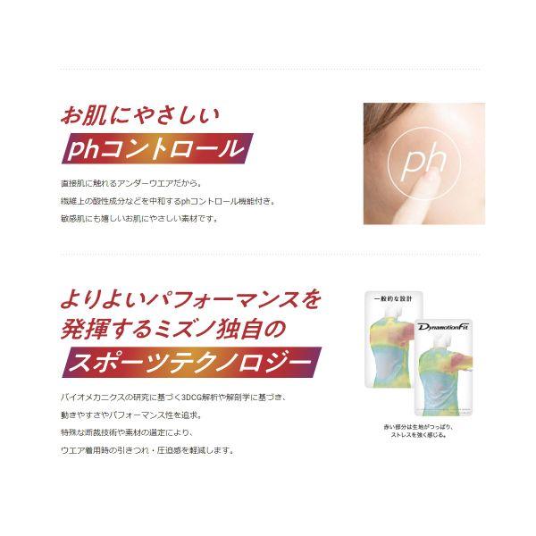 MIZUNO ミズノ わたしのブレスサーモ ブラタンクトップ M・L・LL