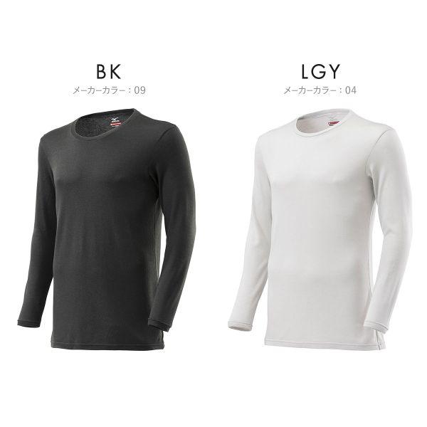 MIZUNO ミズノ ブレスサーモ 中厚ソフトforDaily 裏起毛 クルー