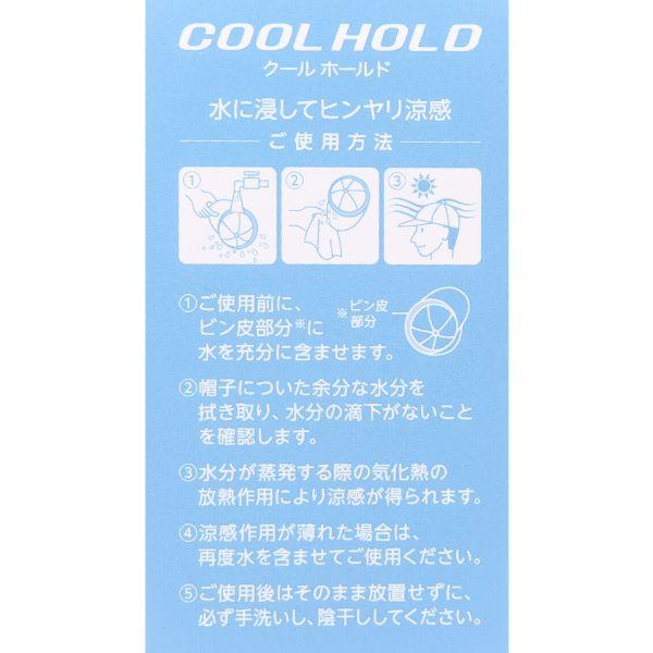 ミズノ クーリングインナーキャップ ユニセックス ジュニア レディス メンズ クールホールド キッズ | MIZUNO | 05