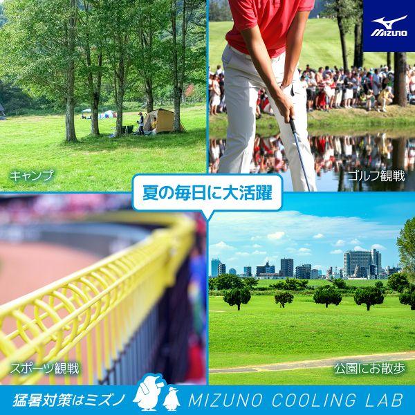 ミズノ クーリングインナーキャップ ユニセックス ジュニア レディス メンズ クールホールド キッズ | MIZUNO | 06