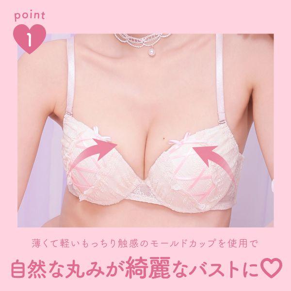 SHIROHATO（白鳩） ブラジャー エレガント メロウリボンレースアップ