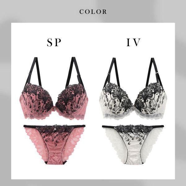 SHIROHATO エレガント 線画調レース ブラセット ABCDEF 大きい