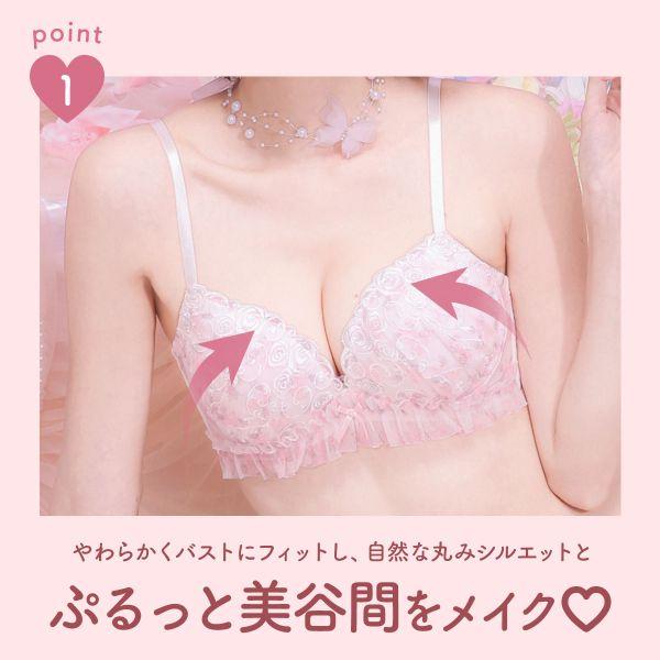 Pan Cute パンキュート ローズロマンティックフリル ブラセット ABCDEF