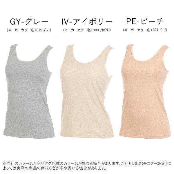 アツギ Atsugi ハイジュニ Hijuni 透けにくいカラー タンクトップ カップ付き インナー キッズ ジュニア 女の子 綿混 ラン型 Shirohato 白鳩 通販 Paypayモール