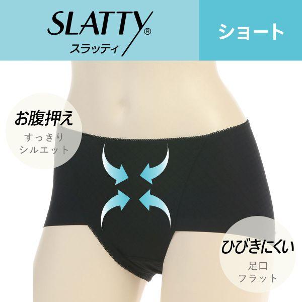 アツギ ATSUGI スラッティ SLATTY ショーツ ショート丈 スタンダード ヘム 大きいサイズ 3L 4L お腹押さえ 単品｜shirohato｜04