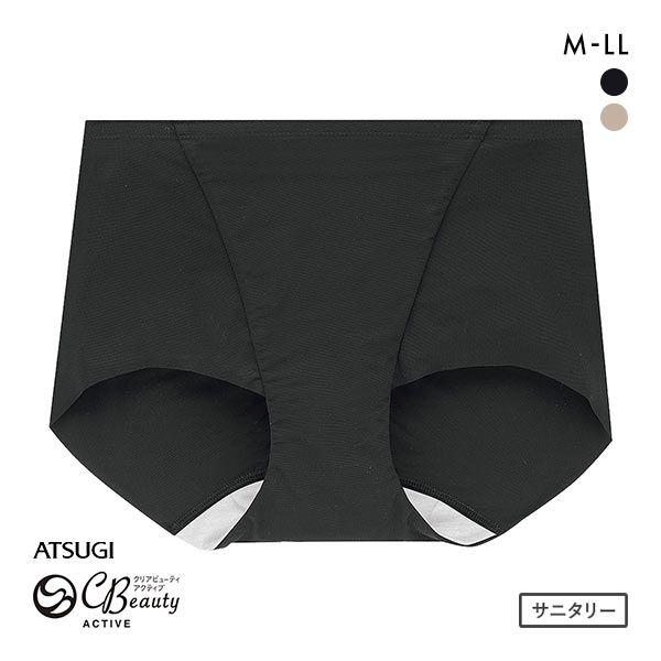 永遠の定番モデル アツギ Atsugi クリアビューティアクティブ サニタリー ショーツ ショート丈 スポーツ用 生理用 シームレス 吸汗速乾 単品 大きいサイズ メール便 5