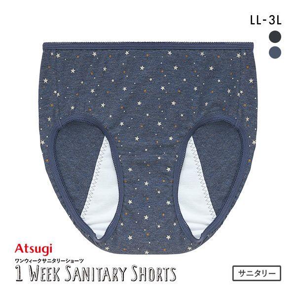 激安特価 アツギ Atsugi サニタリーショーツ 特に多い日 綿混 星柄 超ロング防水シート Ll 3l 1 Week Sanitary Shorts 単品 大きいサイズ メール便 7