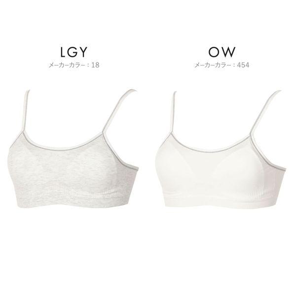 アツギ ATSUGI ハイジュニ Hijuni 成型ハーフトップ ノンワイヤー ブラジャー ファーストブラ ジュニア 女の子 単品 | ATSUGI | 10