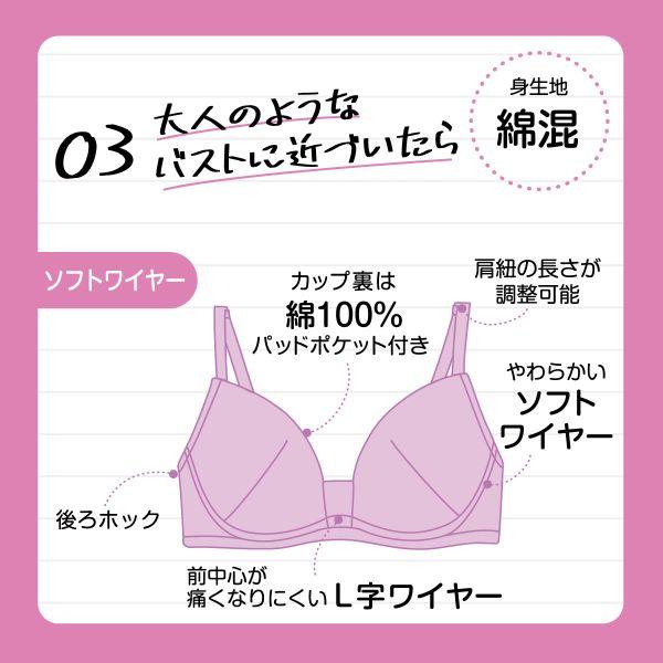 ATSUGI アツギ ハイジュニ Hijuni 透けにくい L字 ソフト ATSUGI アツギ ハイジュニ Hijuni 透けにくい L字 ソフト