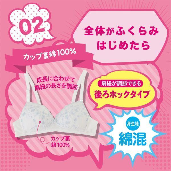 アツギ Atsugi 即出荷 ハイジュニ Hijuni ブラジャー ジュニアブラ 後ろホック レース 単品 ノンワイヤー キッズ 綿混