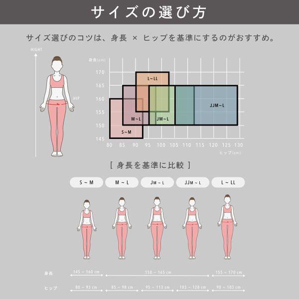 アツギ ATSUGI アスティーグ ASTIGU 圧 引き締める タイツ 80デニール 光発熱｜shirohato｜13