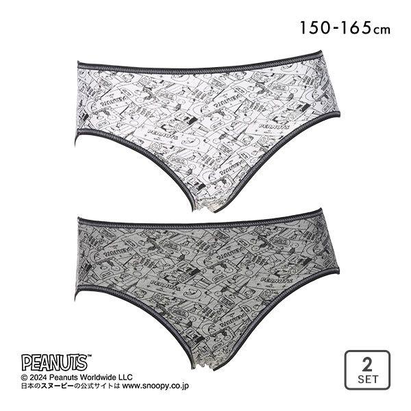 PEANUTS ピーナッツ ジュニア 2P ショーツ キッズ 女の子 女児 総柄 二枚組 150 160 165 2枚組 | ATSUGI